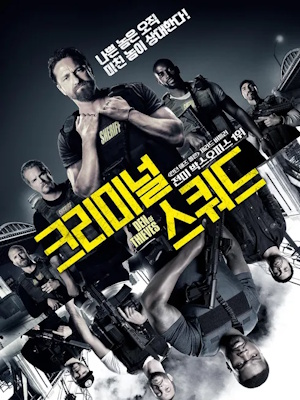Movie 1