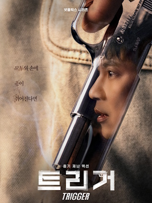 Movie 1