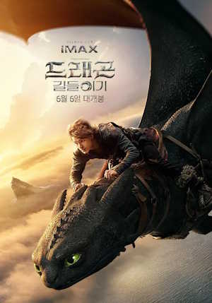 Movie 1