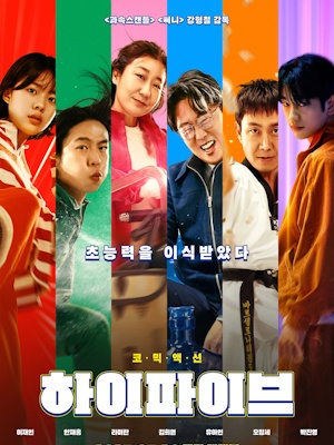 Movie 1