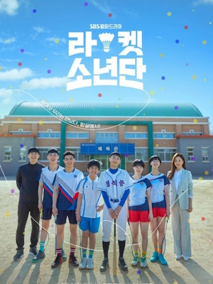 Movie 1