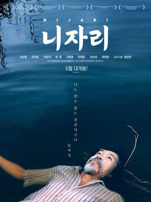 Movie 1