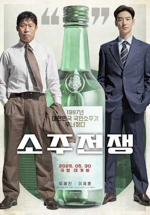 Movie 1