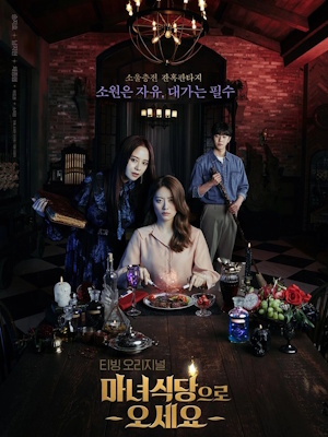 Movie 1