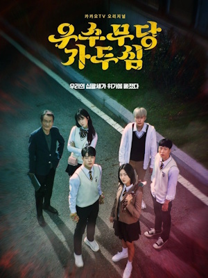 Movie 1