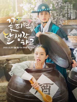 Movie 1