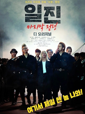 Movie 1