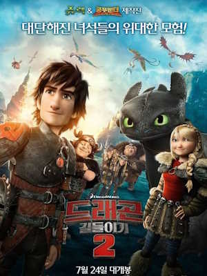 Movie 1