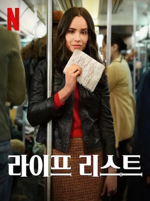 Movie 1