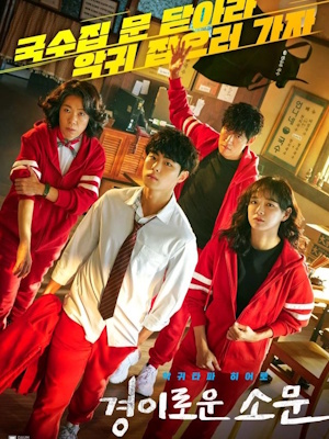 Movie 1