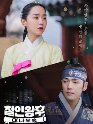 Movie 1