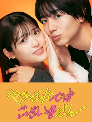 Movie 1
