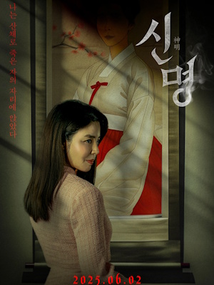 Movie 1
