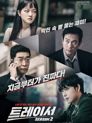 Movie 1