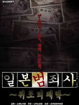 Movie 1