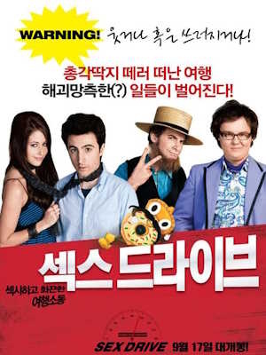 Movie 1