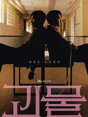 Movie 1