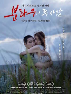 Movie 1