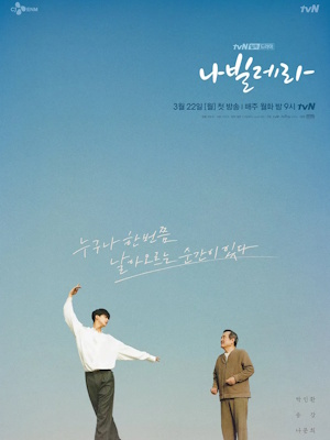 Movie 1