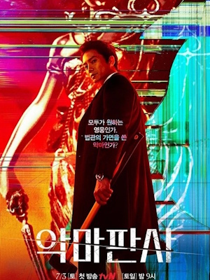 Movie 1