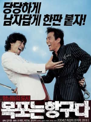 Movie 1