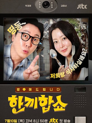 Movie 1