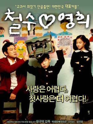 Movie 1