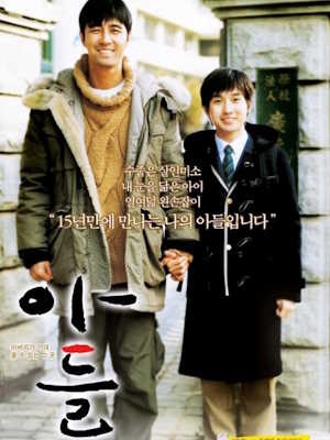 Movie 1