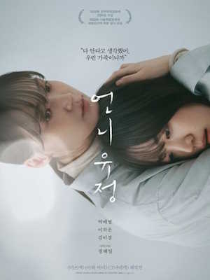 Movie 1