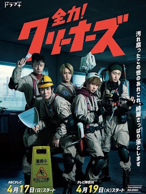 Movie 1