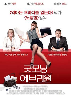 Movie 1