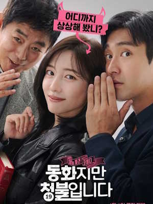 Movie 1