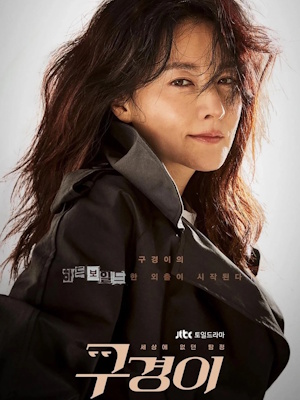 Movie 1