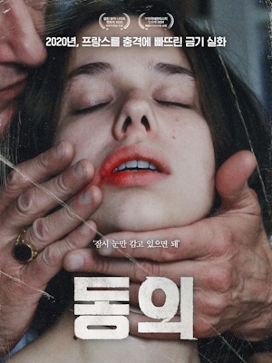 Movie 1