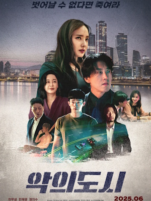 Movie 1