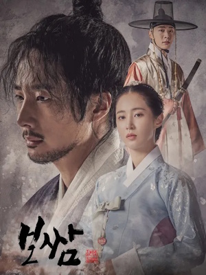 Movie 1