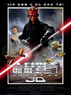 Movie 1