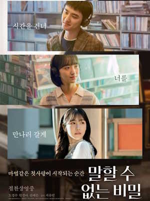 Movie 1