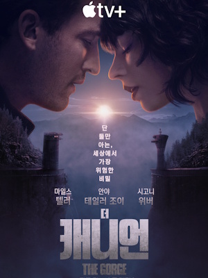 Movie 1