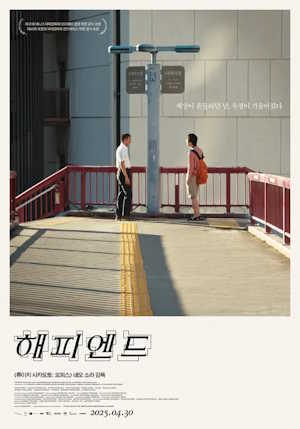 Movie 1