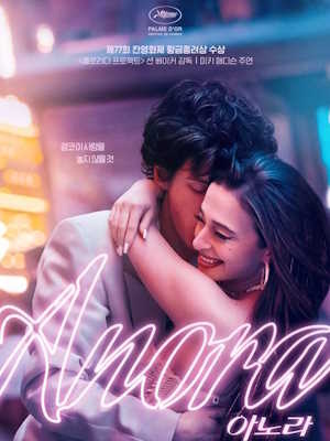 Movie 1
