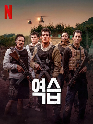 Movie 1