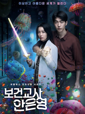 Movie 1