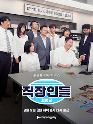 Movie 1