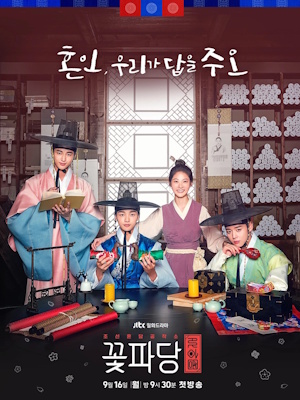 Movie 1