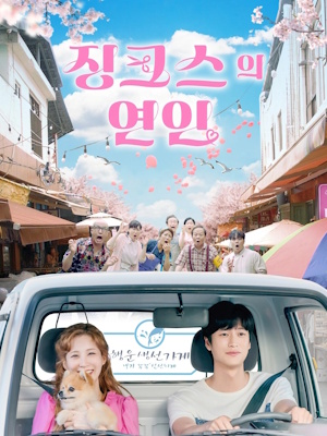 Movie 1