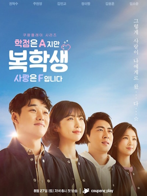 Movie 1
