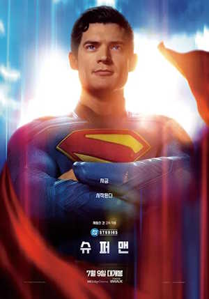Movie 1