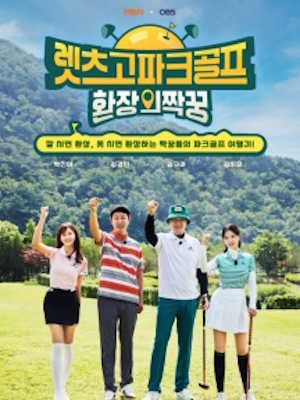 Movie 1