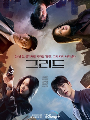 Movie 1